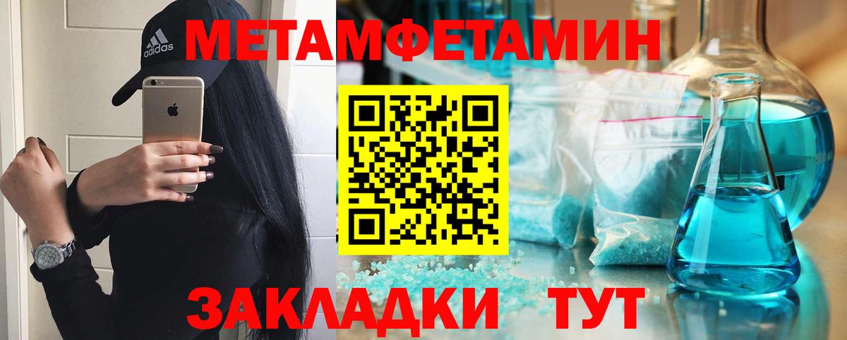 Амфетамин Premium  Вход с VPN  Аксай 