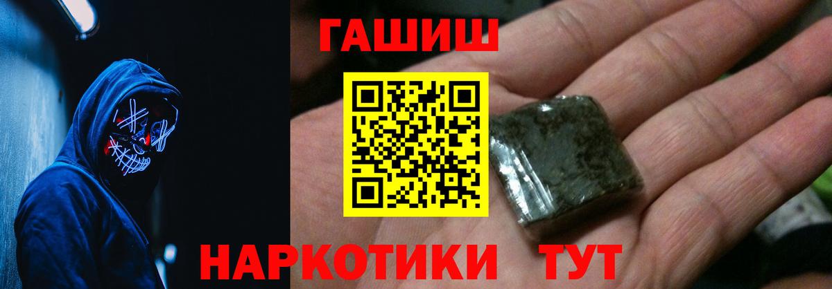 Гашиш хэш  Вход с VPN  ГАШ VHQ  Аксай 