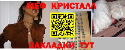 кокаин Кинель