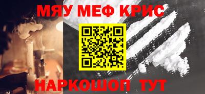 кокаин Кинель