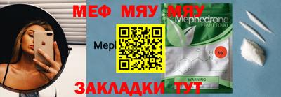 прущие крисы Кингисепп