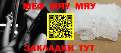 кокаин Кинель