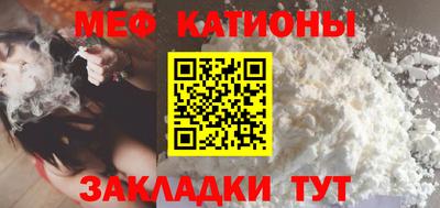 кокаин Кинель