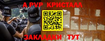 кокаин Кинель