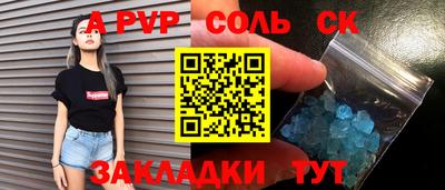 героин Кимры