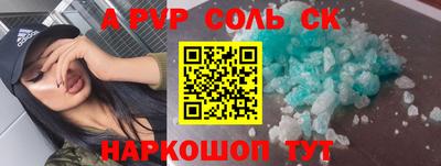 прущие крисы Кингисепп
