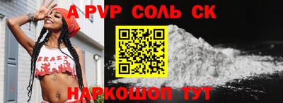 кокаин Кинель