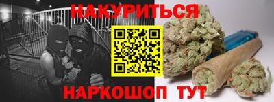 кокаин Кинель