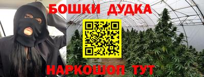 кокаин Кинель
