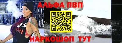 героин Кимры