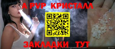кокаин Кинель