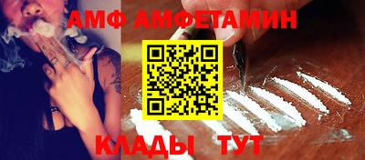 кокаин Кинель
