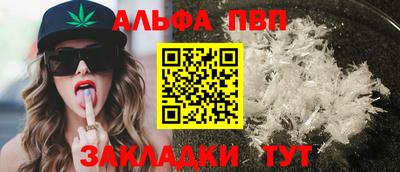героин Кимры
