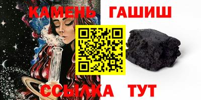 героин Кимры