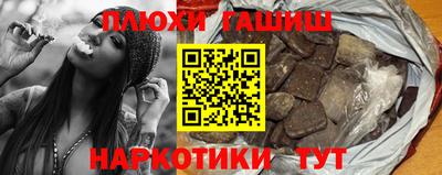 кокаин Кинель