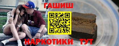 героин Кимры