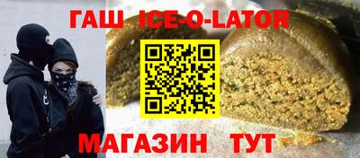 прущие крисы Кингисепп
