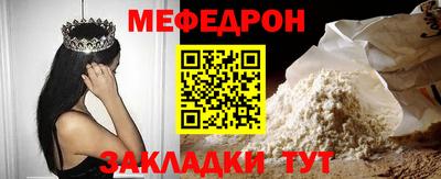 прущие крисы Кингисепп