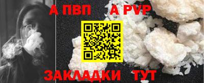 кокаин Кинель