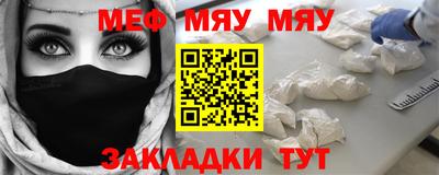 кокаин Кинель