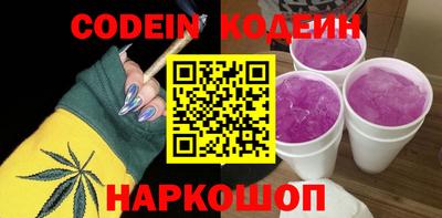 кокаин Кинель