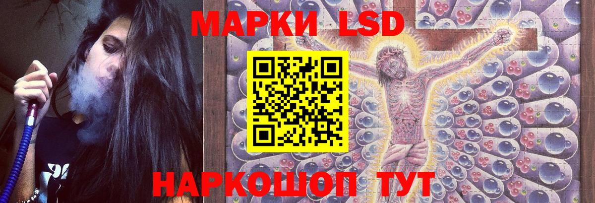 Аксай  Лсд 25 экстази кислота  LSD-25 экстази кислота  Вход с VPN 