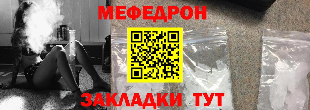 Аксай  Мефедрон  Мефедрон VHQ  МЯУ-МЯУ  Вход с VPN  Меф мука 