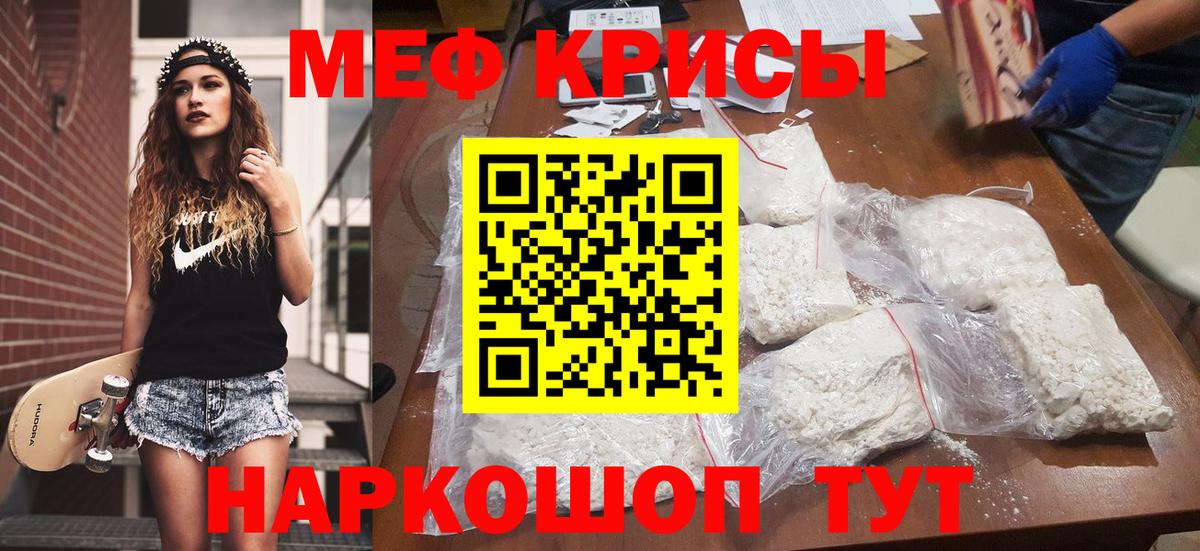 МЕФ  Аксай