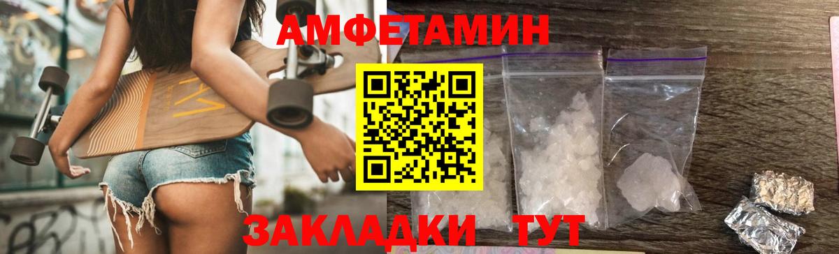 Первитин пудра  Метамфетамин  Аксай  Вход с VPN 