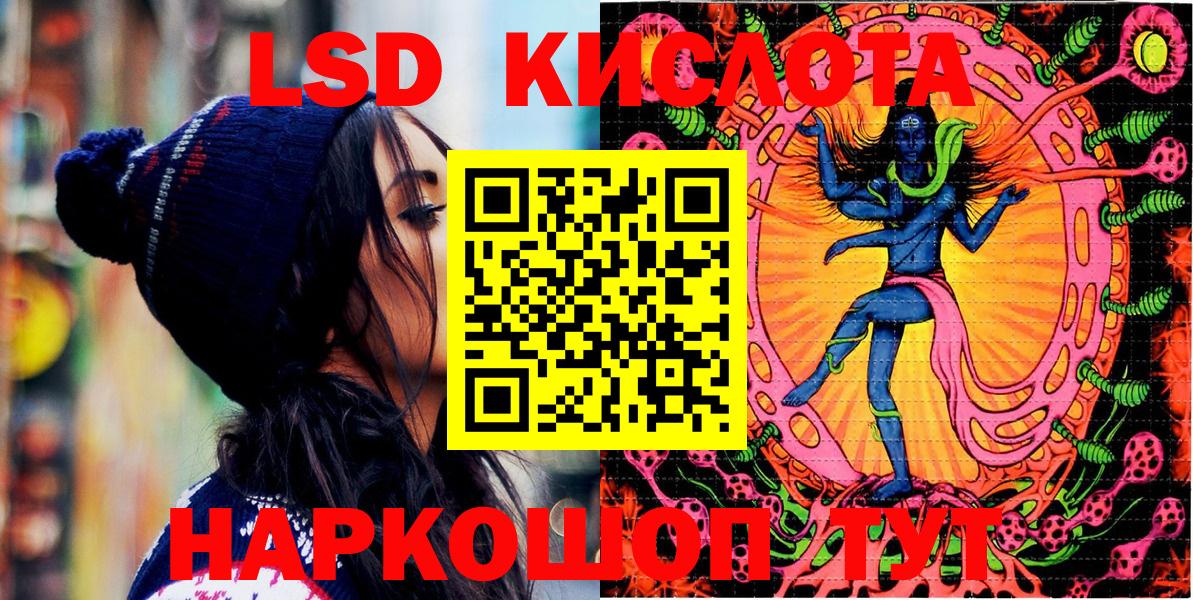 Марки N-bome 1,5мг  Марки N-bome  Вход с VPN  Аксай  Марки N-bome 1,5мг 