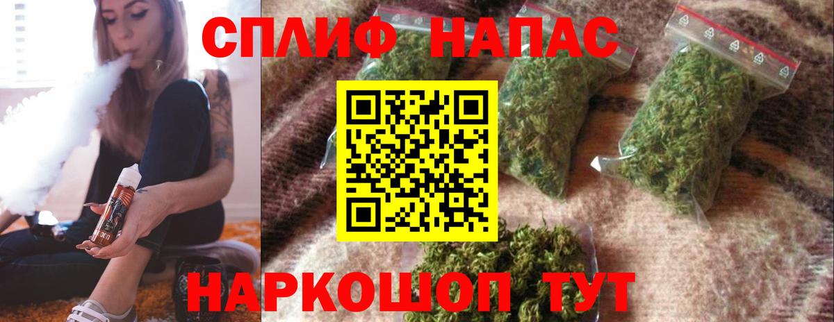 Каннабис марихуана Аксай