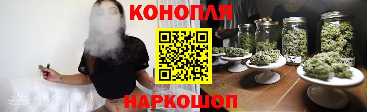 Канабис OG Kush  Вход с VPN  Бошки марихуана планчик  Аксай  МАРИХУАНА White Widow 